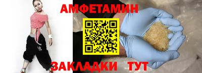 тгк Камышлов