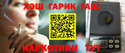 тгк Камышлов