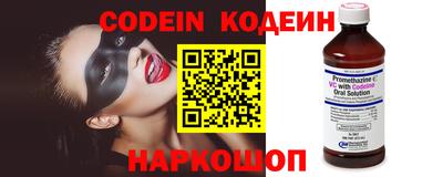тгк Камышлов