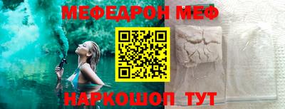 тгк Камышлов