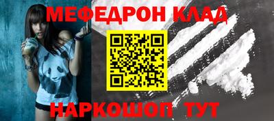 тгк Камышлов
