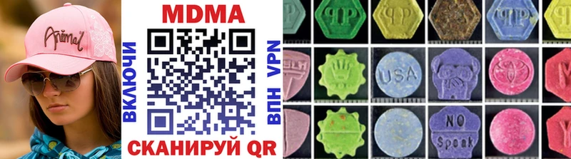 MDMA Molly  купить  цена  Унеча 