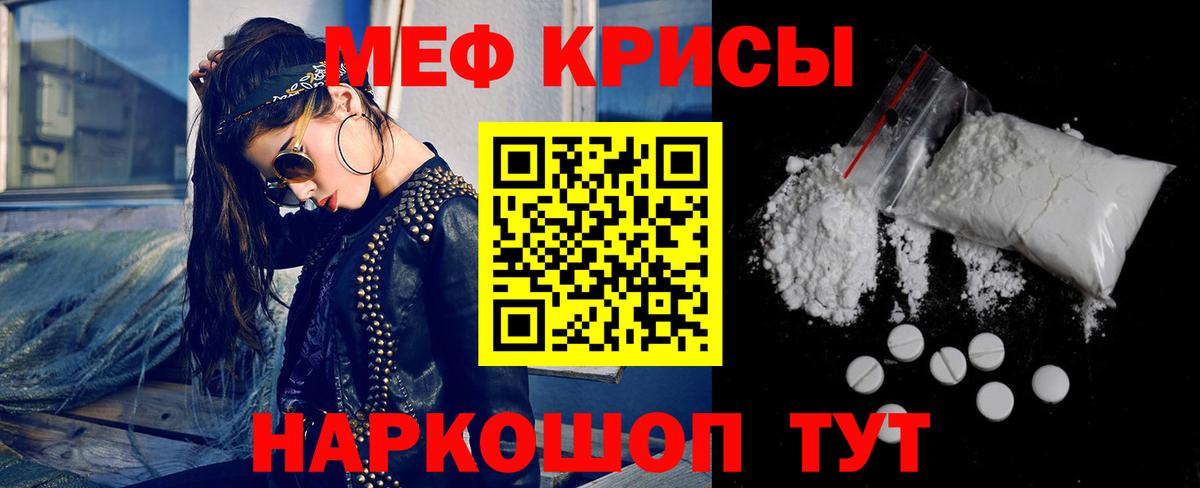 КОКАИН  Вход с VPN  Унеча  Лсд 25  Гашиш  Канабис  Мефедрон кристаллы  MDMA 