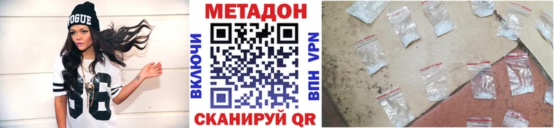 купить   Унеча  Метадон methadone 