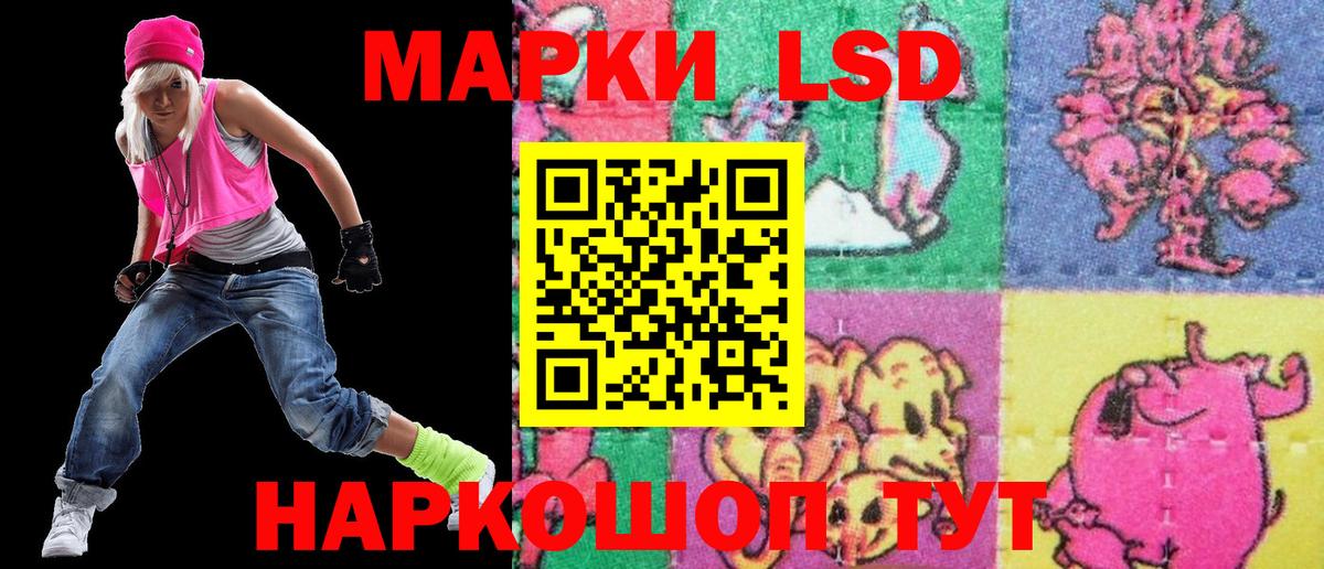 Унеча  Марки 25I-NBOMe 1,5мг  Марки 25I-NBOMe 1,5мг  Наркотические марки  дарнет шоп  Вход с VPN 