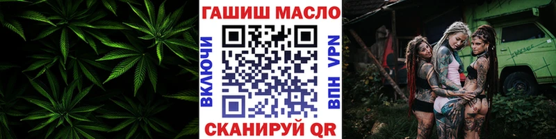 ТГК жижа  Унеча 