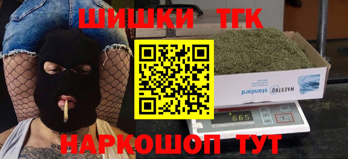 МАРИХУАНА White Widow  Вход с VPN  Унеча  Марихуана OG Kush  Шишки марихуана индика 